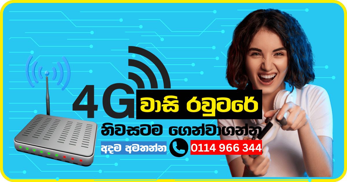 Best 4G Connection For Unlimited Data Anytime in Sri Lanka By Letme connect.lk.png